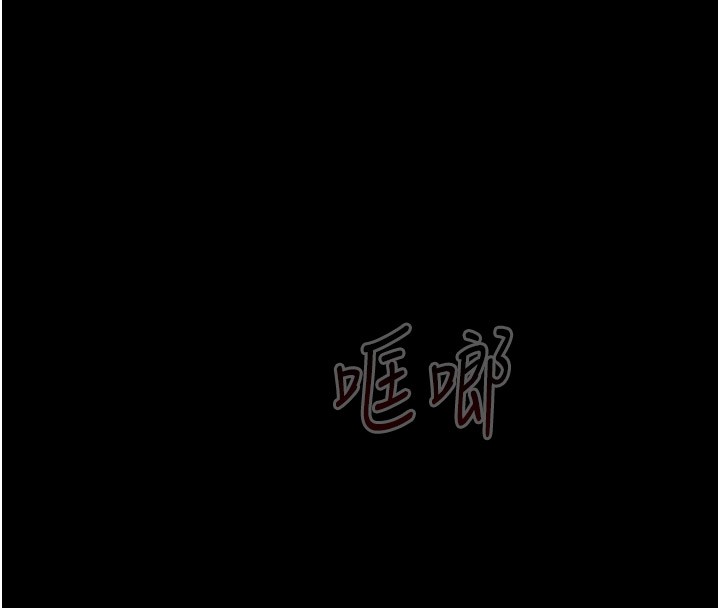 《太妹攻略指南》漫画 第9話-喜歡被硬上的淫蕩女人