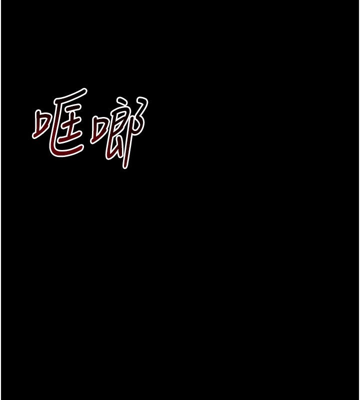 《太妹攻略指南》漫画 第9話-喜歡被硬上的淫蕩女人