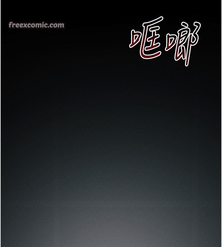《太妹攻略指南》漫画 第9話-喜歡被硬上的淫蕩女人