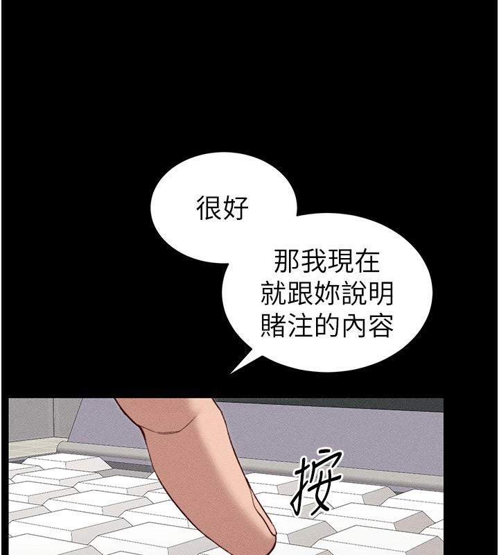 《太妹攻略指南》漫画 第9話-喜歡被硬上的淫蕩女人