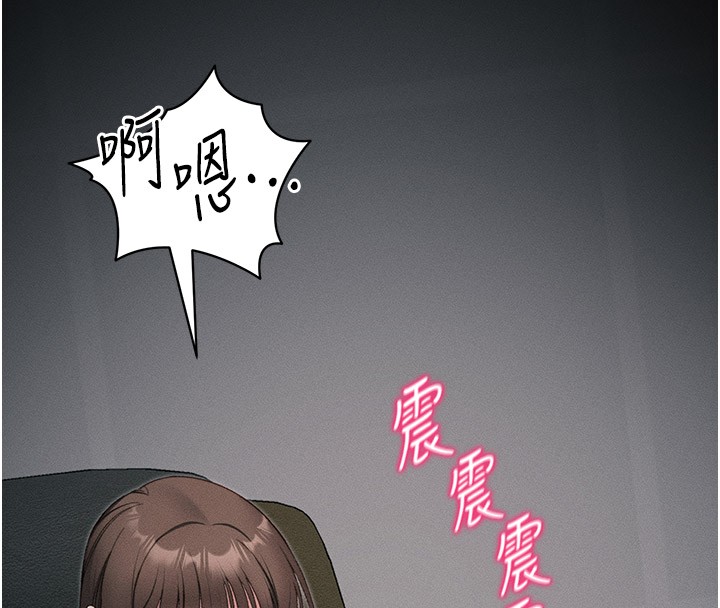 《太妹攻略指南》漫画 第9話-喜歡被硬上的淫蕩女人