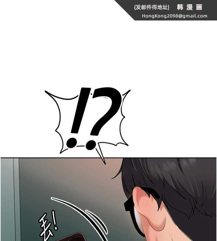 《太妹硬闖成人界》漫画 第10話-外面有人不是更興奮嗎?