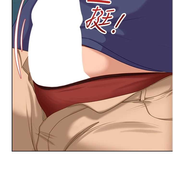 《太妹硬闖成人界》漫画 第10話-外面有人不是更興奮嗎?