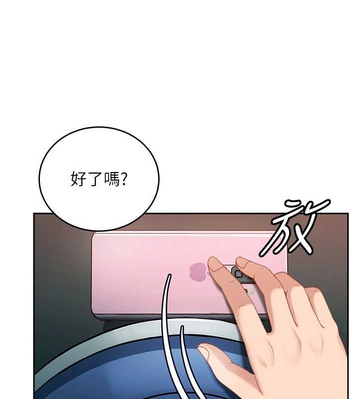 《太妹硬闖成人界》漫画 第10話-外面有人不是更興奮嗎?