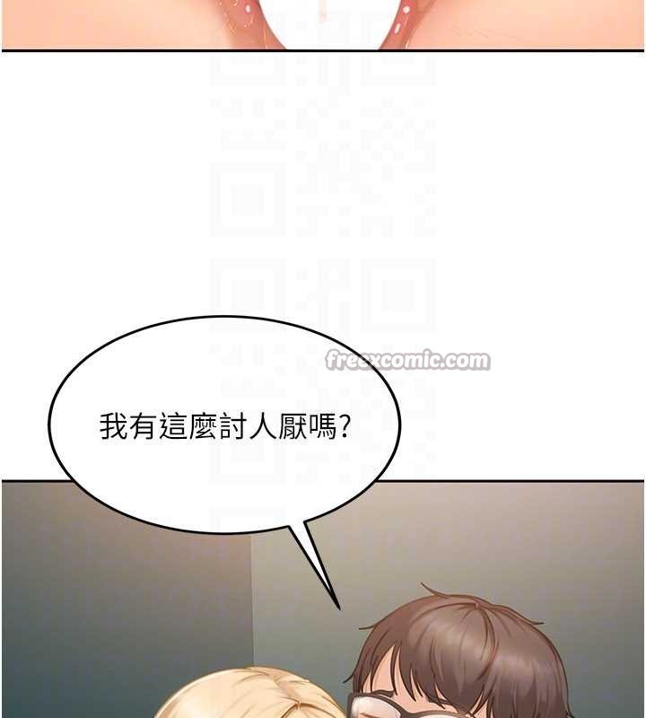 《太妹硬闖成人界》漫画 第10話-外面有人不是更興奮嗎?