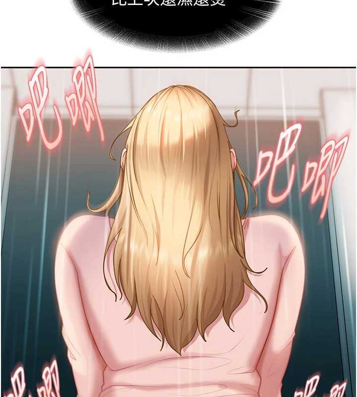 《太妹硬闖成人界》漫画 第10話-外面有人不是更興奮嗎?