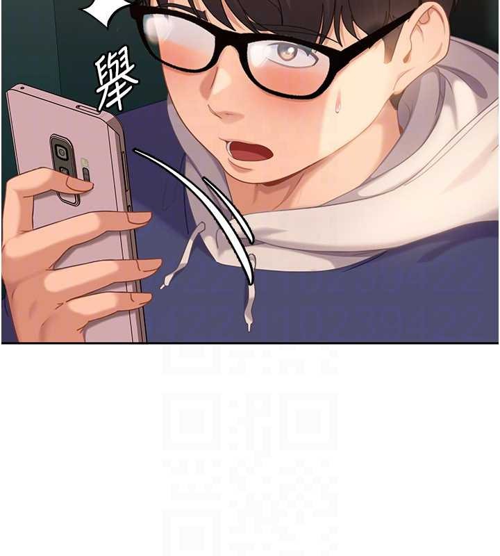 《太妹硬闖成人界》漫画 第10話-外面有人不是更興奮嗎?