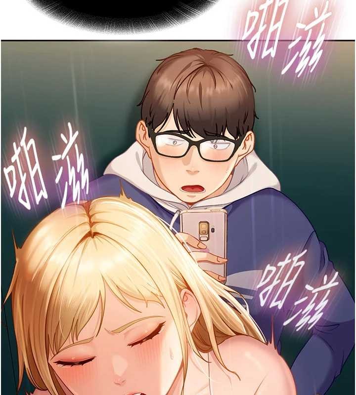 《太妹硬闖成人界》漫画 第10話-外面有人不是更興奮嗎?