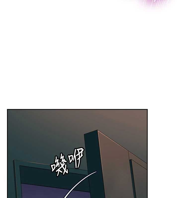 《太妹硬闖成人界》漫画 第10話-外面有人不是更興奮嗎?