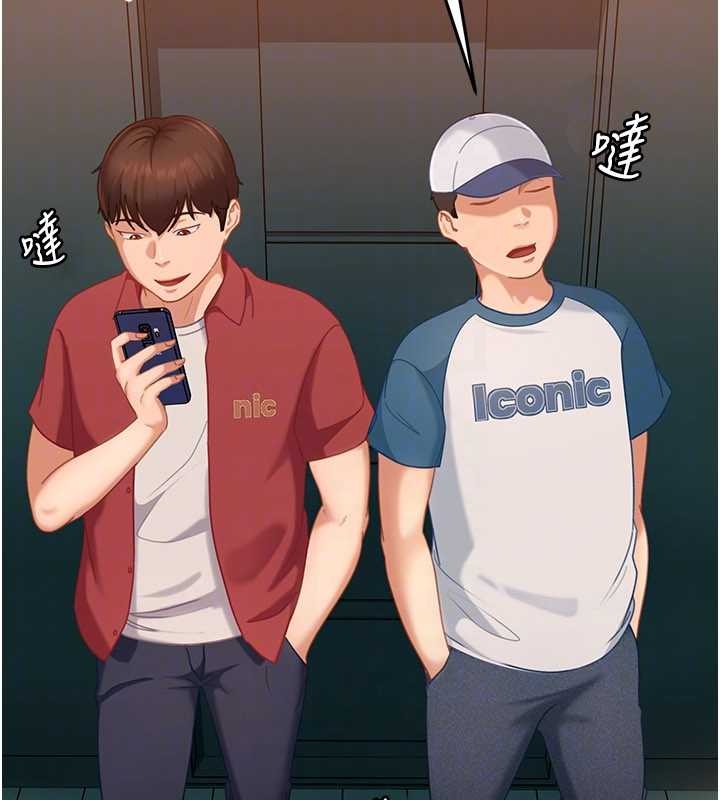 《太妹硬闖成人界》漫画 第10話-外面有人不是更興奮嗎?