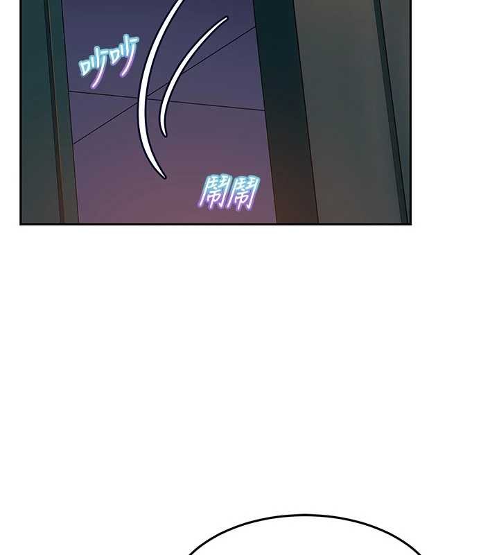 《太妹硬闖成人界》漫画 第10話-外面有人不是更興奮嗎?