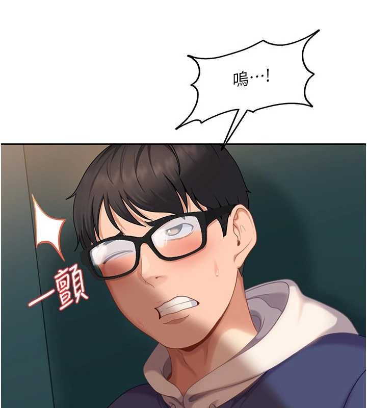 《太妹硬闖成人界》漫画 第10話-外面有人不是更興奮嗎?