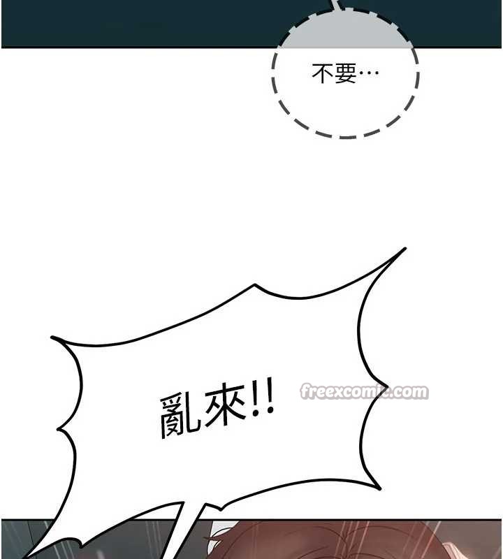 《太妹硬闖成人界》漫画 第10話-外面有人不是更興奮嗎?