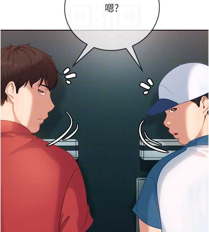 《太妹硬闖成人界》漫画 第10話-外面有人不是更興奮嗎?