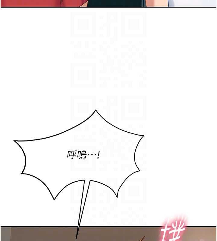 《太妹硬闖成人界》漫画 第10話-外面有人不是更興奮嗎?