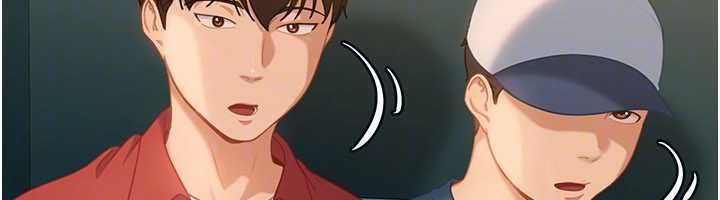 《太妹硬闖成人界》漫画 第10話-外面有人不是更興奮嗎?