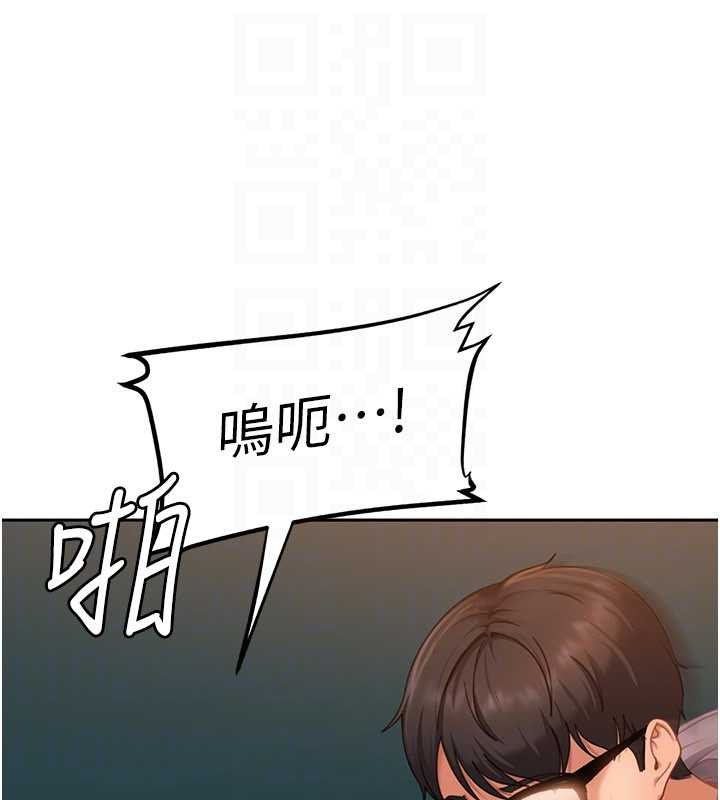 《太妹硬闖成人界》漫画 第10話-外面有人不是更興奮嗎?