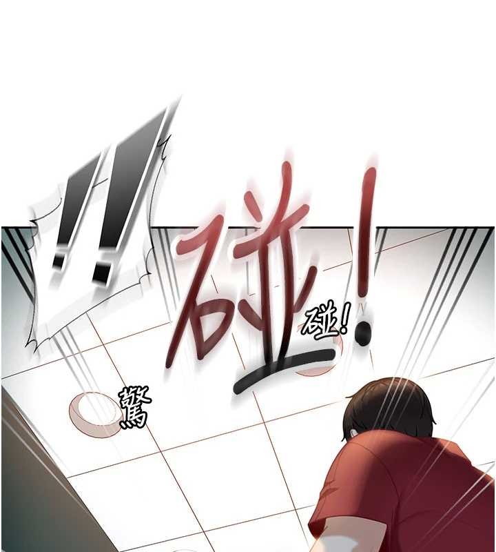 《太妹硬闖成人界》漫画 第10話-外面有人不是更興奮嗎?