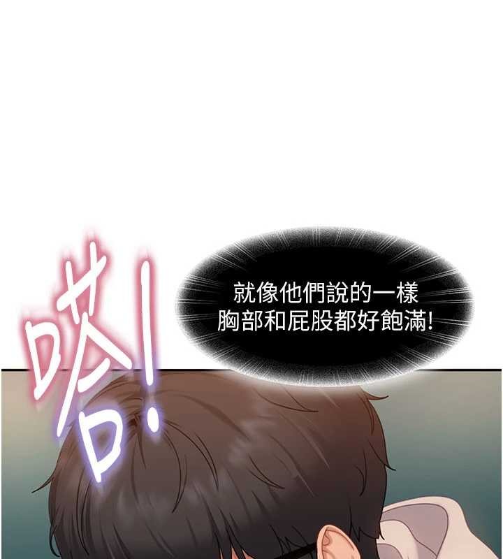 《太妹硬闖成人界》漫画 第10話-外面有人不是更興奮嗎?