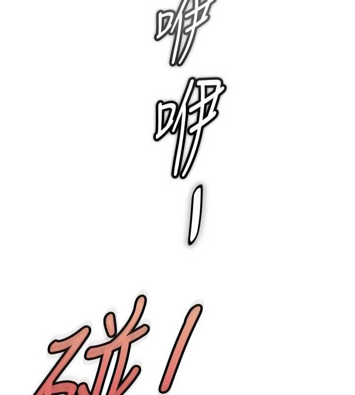 《太妹硬闖成人界》漫画 第10話-外面有人不是更興奮嗎?