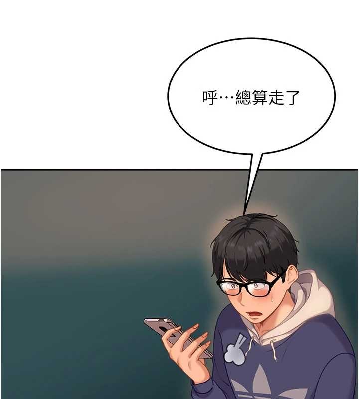 《太妹硬闖成人界》漫画 第10話-外面有人不是更興奮嗎?