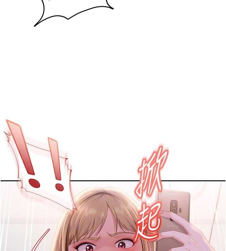 《太妹硬闖成人界》漫画 第10話-外面有人不是更興奮嗎?