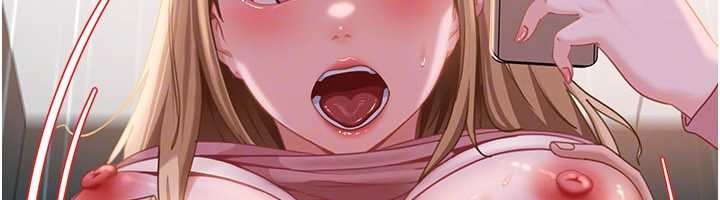 《太妹硬闖成人界》漫画 第10話-外面有人不是更興奮嗎?