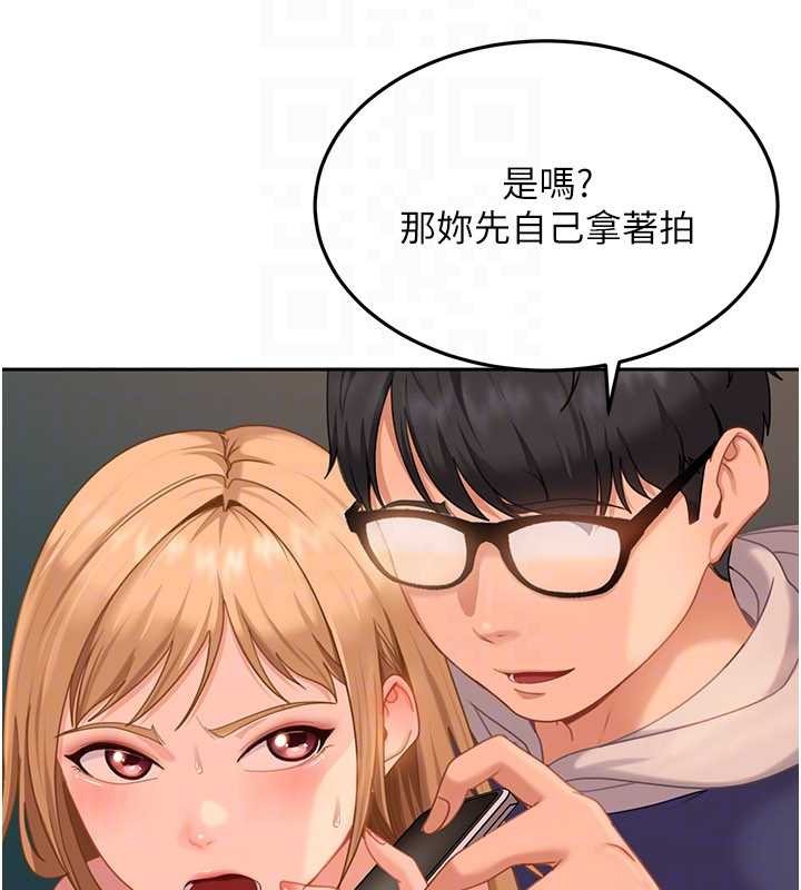 《太妹硬闖成人界》漫画 第10話-外面有人不是更興奮嗎?