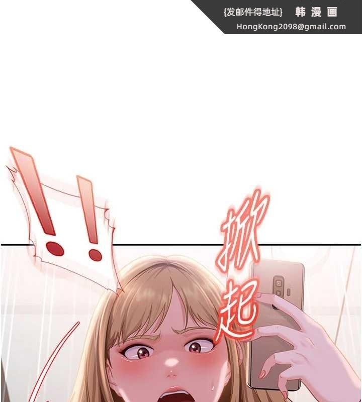 《太妹硬闖成人界》漫画 第11話-在洗手間公然交歡