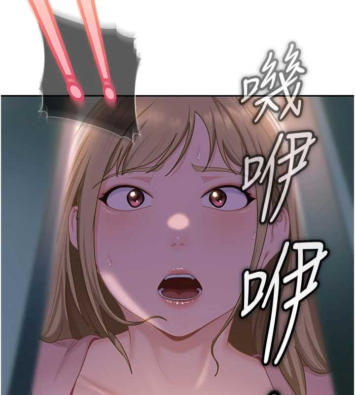 《太妹硬闖成人界》漫画 第11話-在洗手間公然交歡