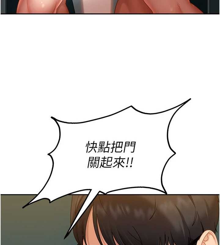 《太妹硬闖成人界》漫画 第11話-在洗手間公然交歡