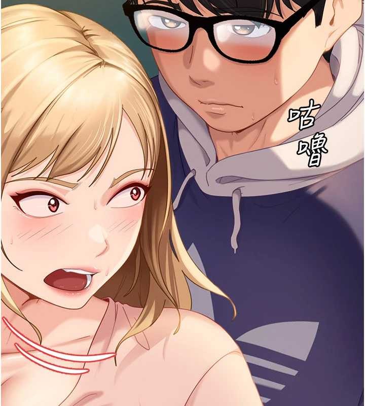 《太妹硬闖成人界》漫画 第11話-在洗手間公然交歡