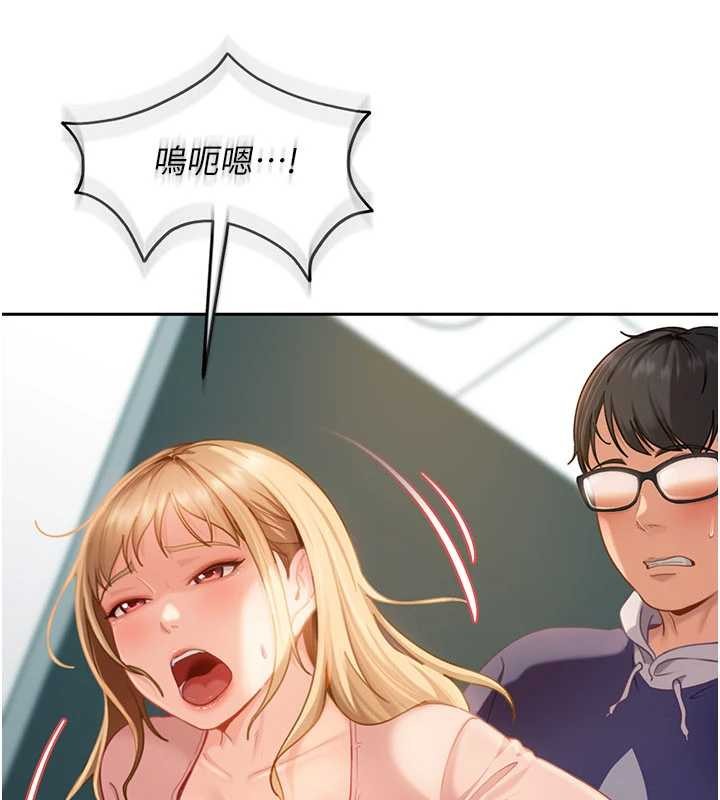 《太妹硬闖成人界》漫画 第11話-在洗手間公然交歡