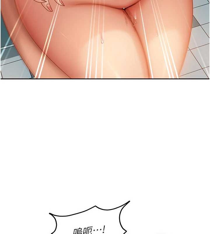 《太妹硬闖成人界》漫画 第11話-在洗手間公然交歡