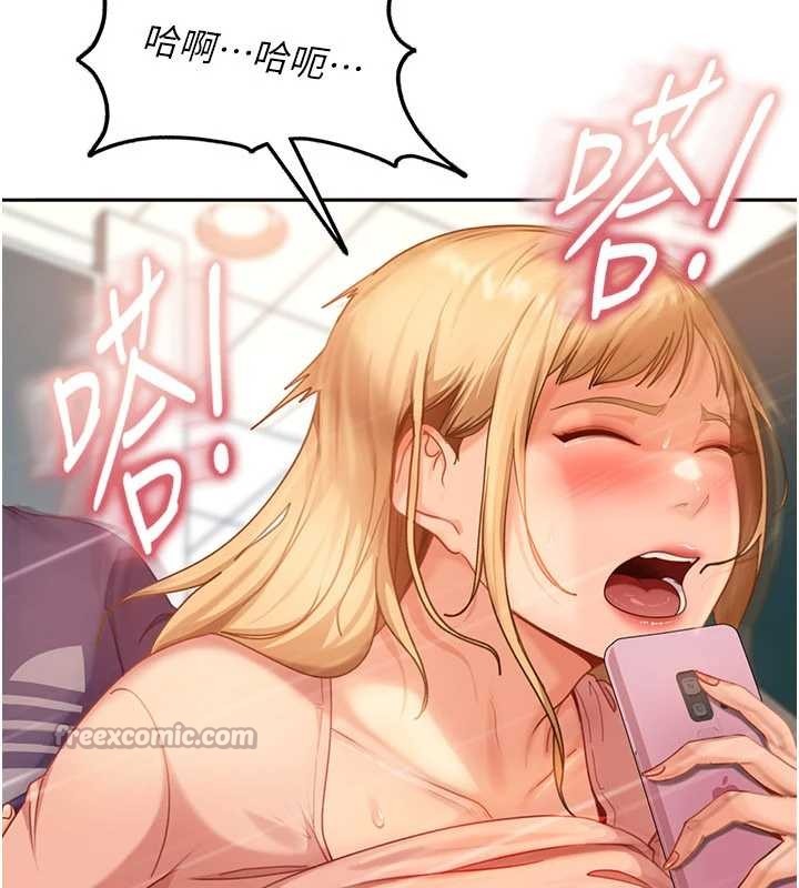 《太妹硬闖成人界》漫画 第11話-在洗手間公然交歡