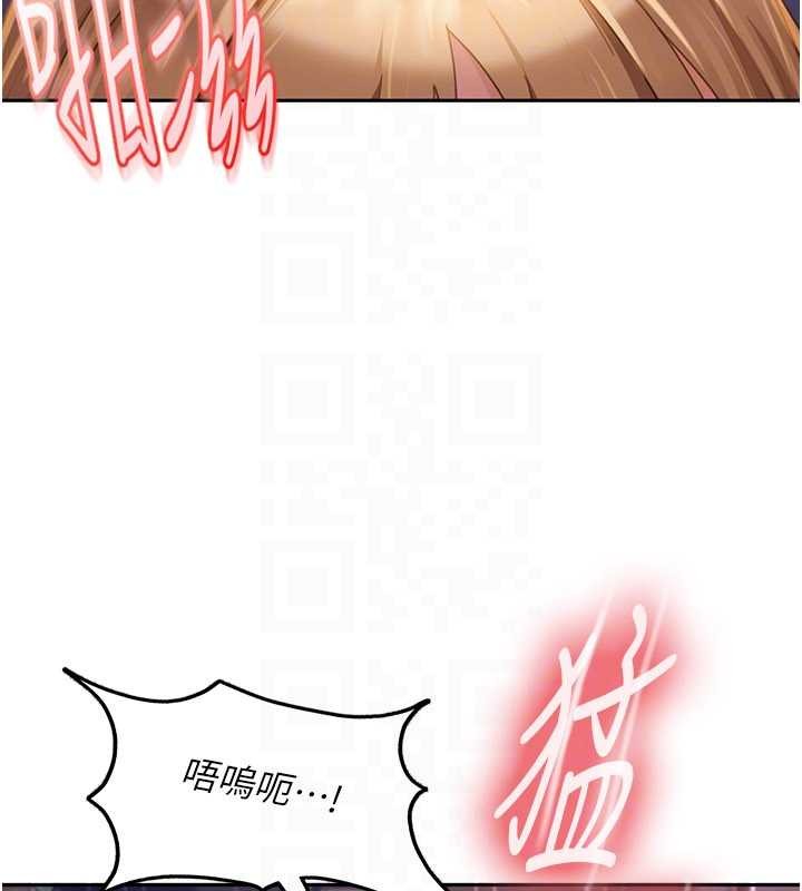 《太妹硬闖成人界》漫画 第11話-在洗手間公然交歡