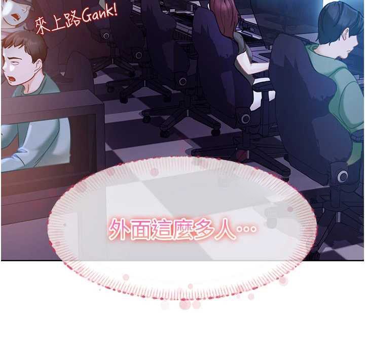 《太妹硬闖成人界》漫画 第11話-在洗手間公然交歡