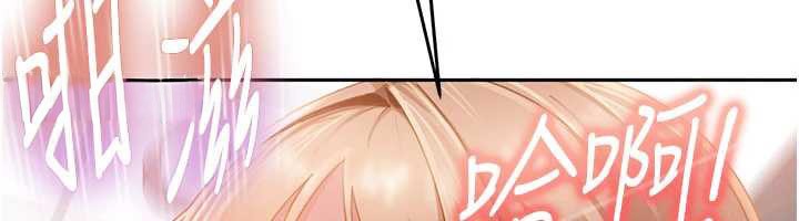 《太妹硬闖成人界》漫画 第11話-在洗手間公然交歡