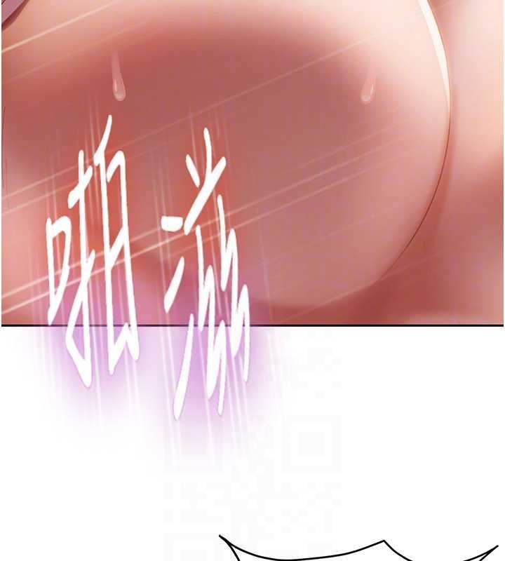 《太妹硬闖成人界》漫画 第11話-在洗手間公然交歡