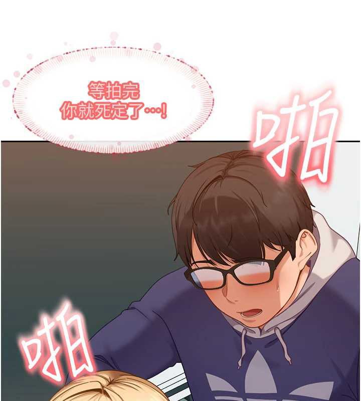 《太妹硬闖成人界》漫画 第11話-在洗手間公然交歡