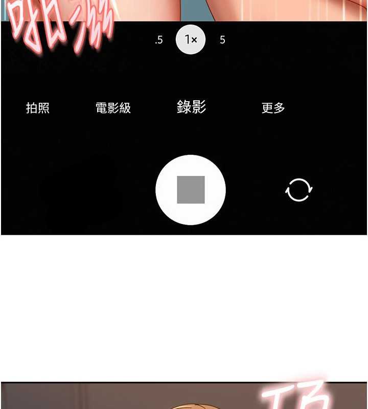 《太妹硬闖成人界》漫画 第11話-在洗手間公然交歡