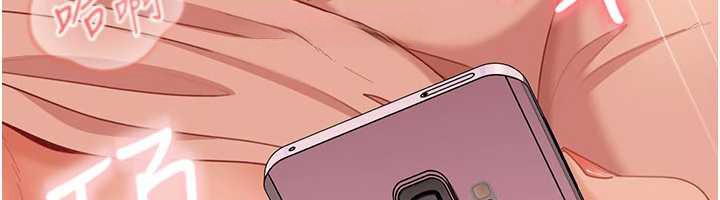 《太妹硬闖成人界》漫画 第11話-在洗手間公然交歡