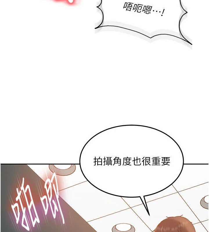 《太妹硬闖成人界》漫画 第11話-在洗手間公然交歡