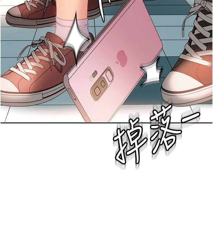 《太妹硬闖成人界》漫画 第11話-在洗手間公然交歡