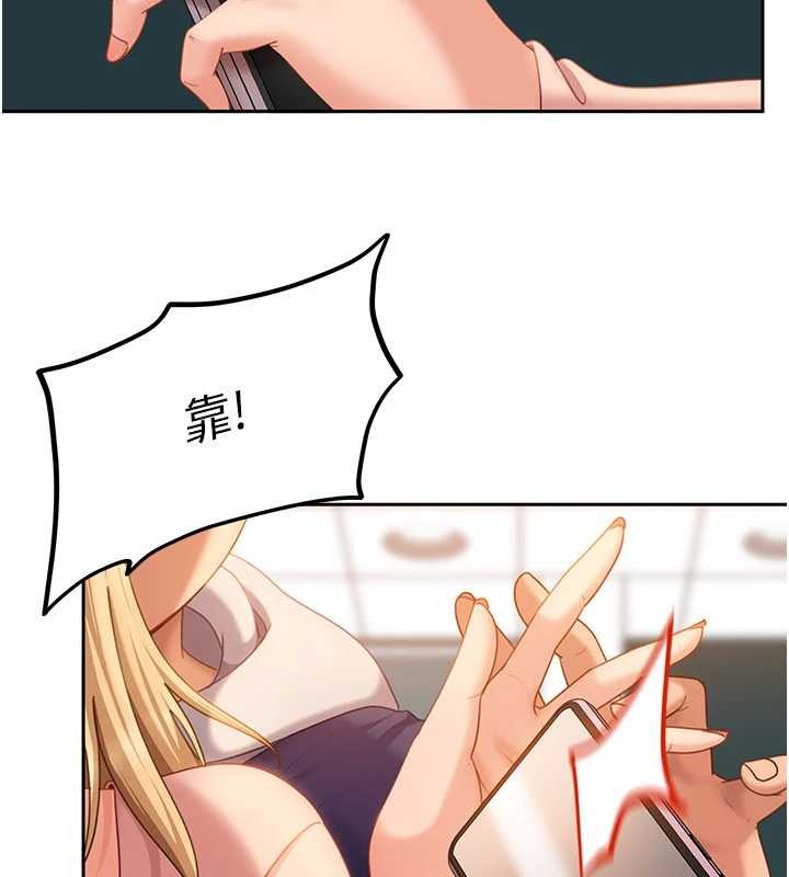 《太妹硬闖成人界》漫画 第11話-在洗手間公然交歡