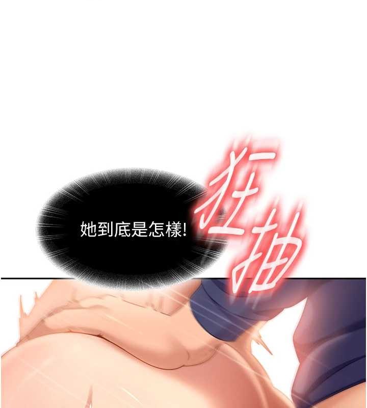 《太妹硬闖成人界》漫画 第11話-在洗手間公然交歡