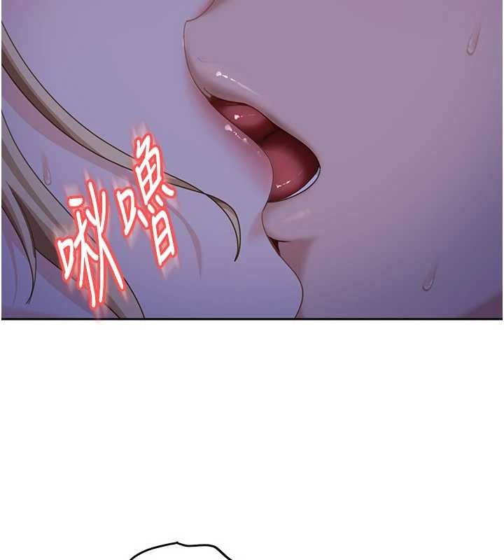 《太妹硬闖成人界》漫画 第11話-在洗手間公然交歡