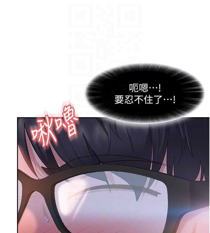 《太妹硬闖成人界》漫画 第11話-在洗手間公然交歡