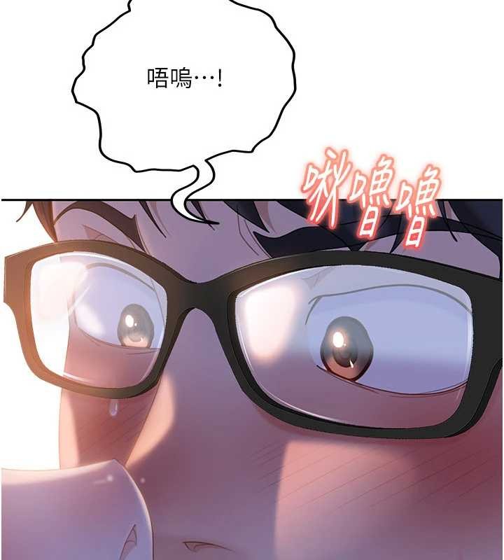 《太妹硬闖成人界》漫画 第11話-在洗手間公然交歡