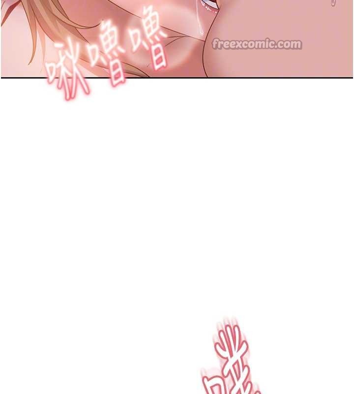 《太妹硬闖成人界》漫画 第11話-在洗手間公然交歡